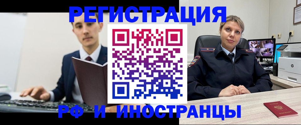 регистрация для дет. сада в Ачинске